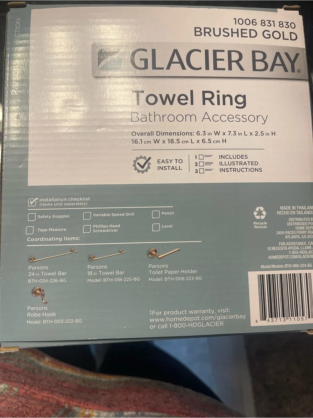 Brushed Gold Towel Ring